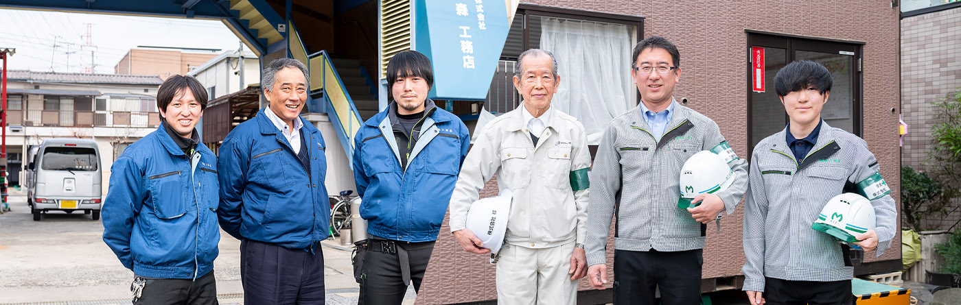 社内座談会